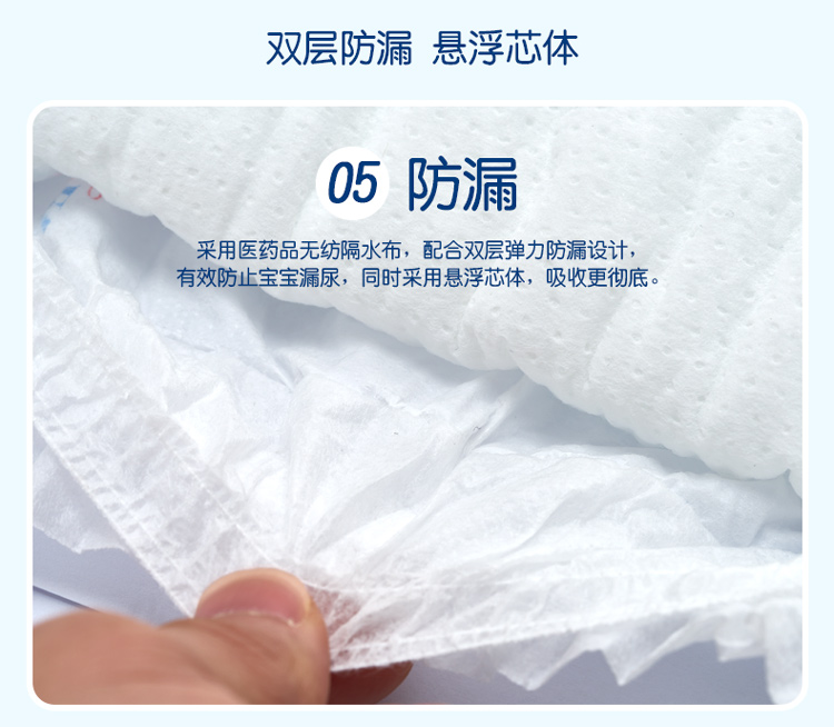 Anh đẹp hơn Lance Belle tã màu xanh tải L mã siêu mỏng tã khô không kéo quần tã bỉm huggies size s
