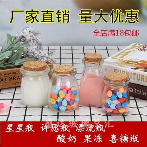 Стеклянная бутылочка для кормления, форма, стакан, термостойкий мусс