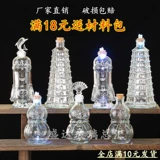 Бесплатная доставка творческая DIY Морская бутылка прозрачная деревянная штекма для стеклянной бутылки с дрейфующей бутылкой радужная бутылка желание бутылка бутылка бутылка звезд