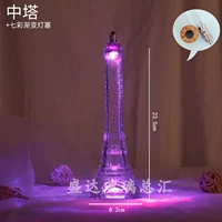 Озеро синяя башня с огнями