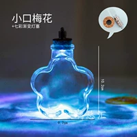 Светло -голуба