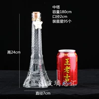 Красная башня