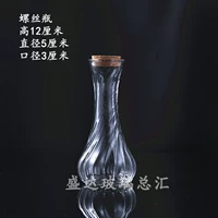 Абрикосовая бутылка