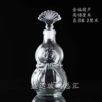 Арбуза красная раковина джинфу тыква