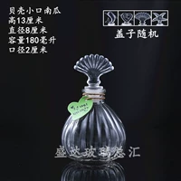 Лимонная желтая раковина маленькая рта тыква