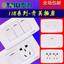 Teli 118 type panel two-position switch socket Home decoration wall concealed multi-purpose combination pure white 10 holes hot sale