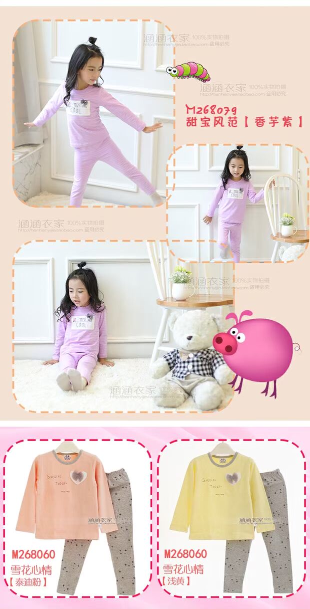 Authentic tình yêu trẻ em bộ đồ lót cotton Lycra cotton mùa thu quần áo dịch vụ nhà đồ ngủ hai bộ quần giữ nhiệt bé trai