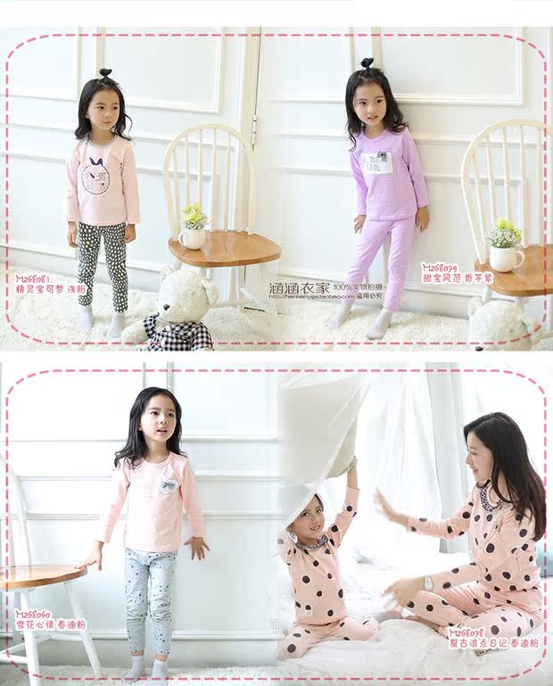 Authentic tình yêu trẻ em bộ đồ lót cotton Lycra cotton mùa thu quần áo dịch vụ nhà đồ ngủ hai bộ quần giữ nhiệt bé trai