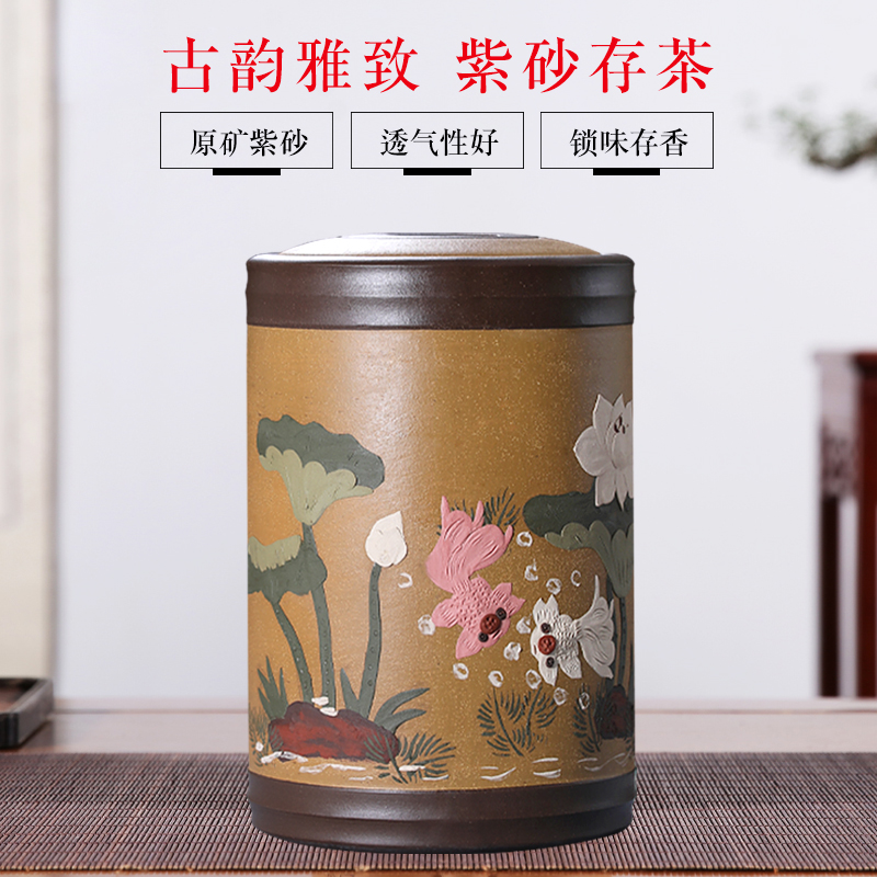 Yixing Purple Sand Tea Leaf Jars Jars Big Number Tea Cake Pu'er Storage Home Ceramic Purple Sand Tea Leaf Jars