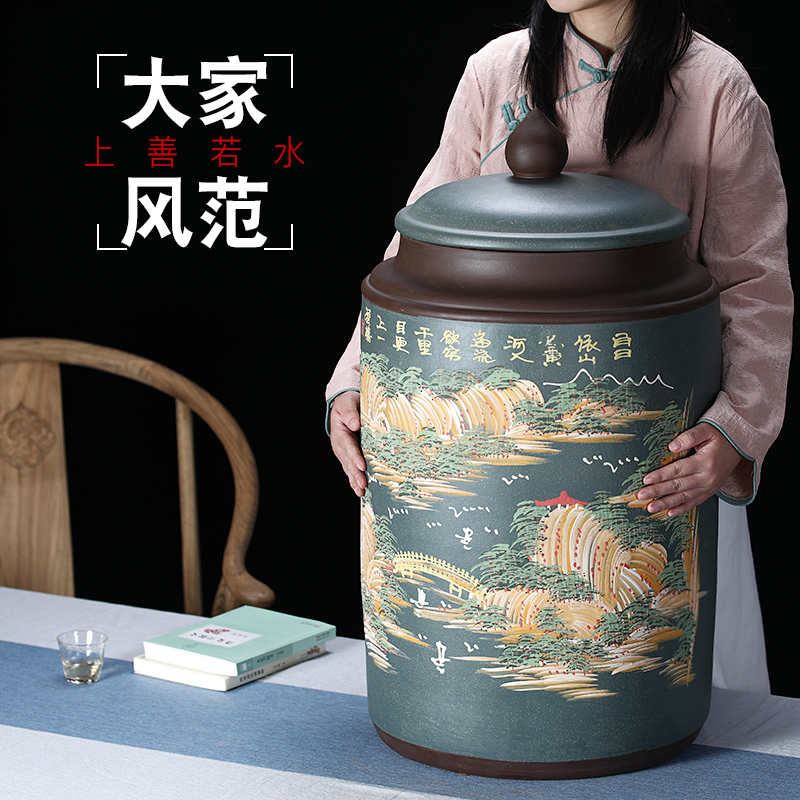Purple Sand Tea Leaf Jars Large Number Tea Barrel Vat tea Yunnan Red Tea Brick Storage Tank Pu'er Large Capacity Tea Cake Jar