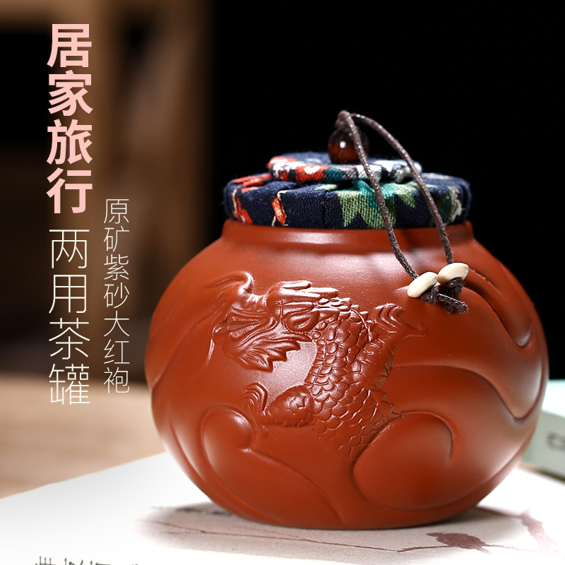 Lixing Purple Sand Tea Leaf Jar Wake Tea Jar Home Portable Small Number Tea Bin Large Red Robe Fish Culture Dragon Pu'er Loose Tea Jar