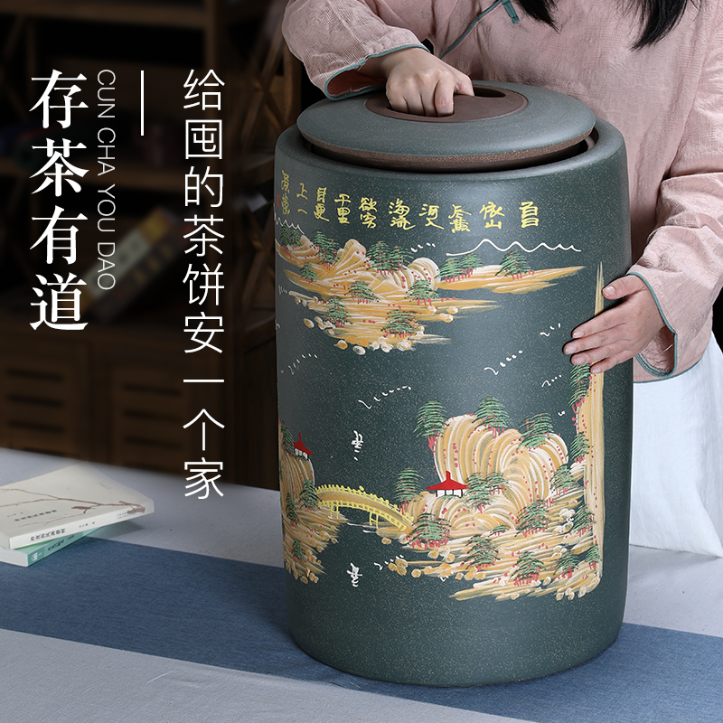 Purple Sand Tea Leaf Jar High Straight Pu-erh Tea Cake Jar Sealed Moisture-Proof Tea Cake Storage Clay-Painted Landscape Deposit Tea Jar