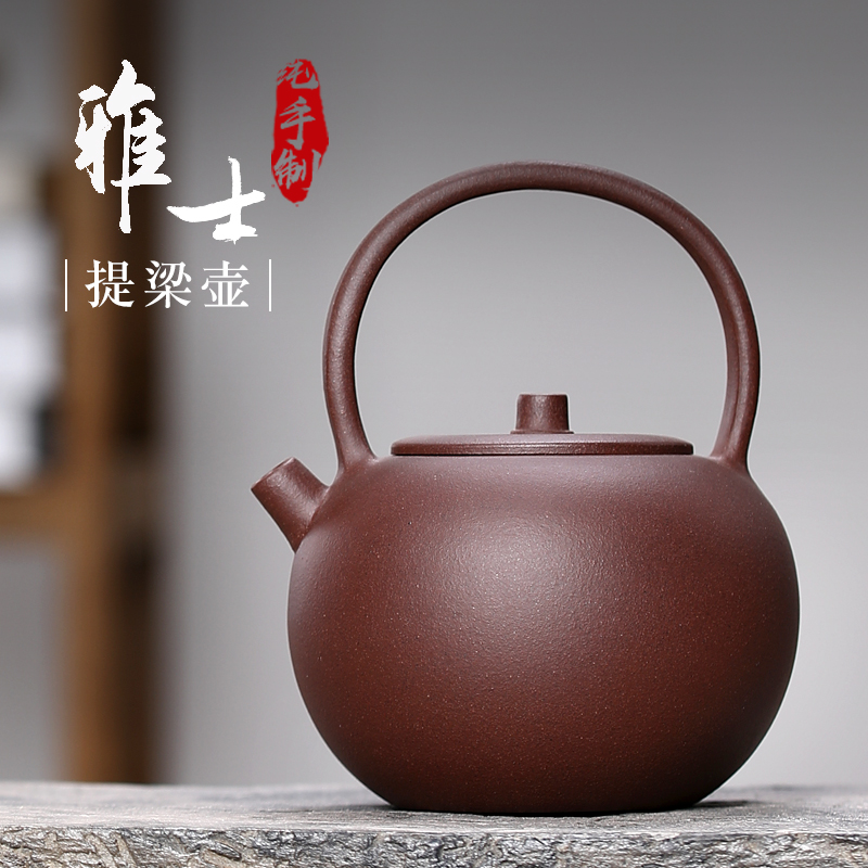 Yixing Purple Sand Pot Taibai Tiliang Raw Mine Handmade Purple Sand Pot Cute Teapot Tea Set