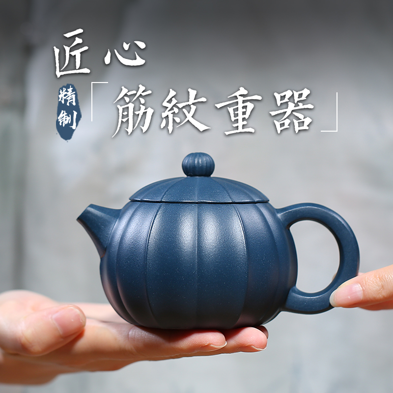 260ml Ribbed Xi Shi Republic of China Green Clay Purple Clay Teapot