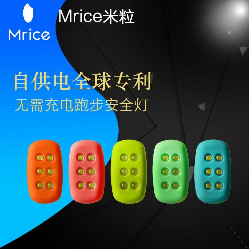 Haut-parleurs portables MRICE - Ref 2266281 Image 17