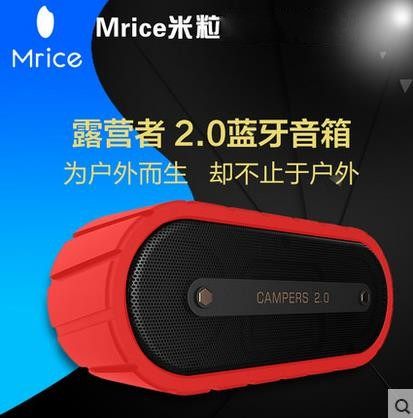 Haut-parleurs portables MRICE - Ref 2266281 Image 15