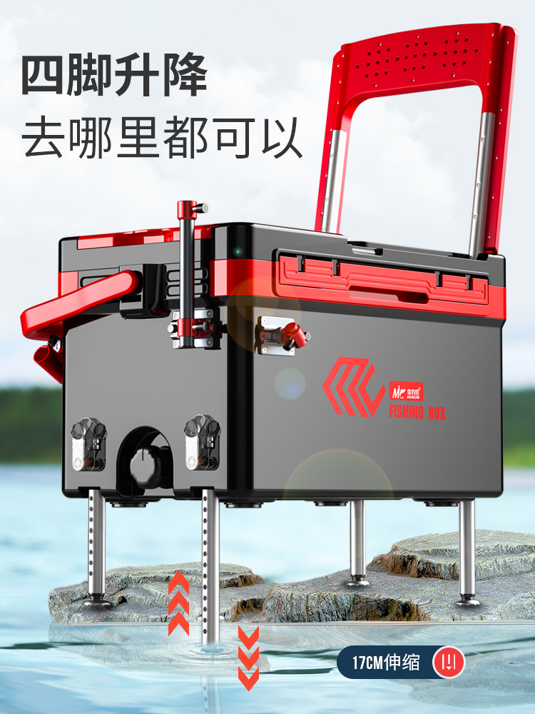 Jiayuni 2021 new fishing box full set of ultra-light fishing box free of installation multi-functional lifting feet can sit on the table fishing box