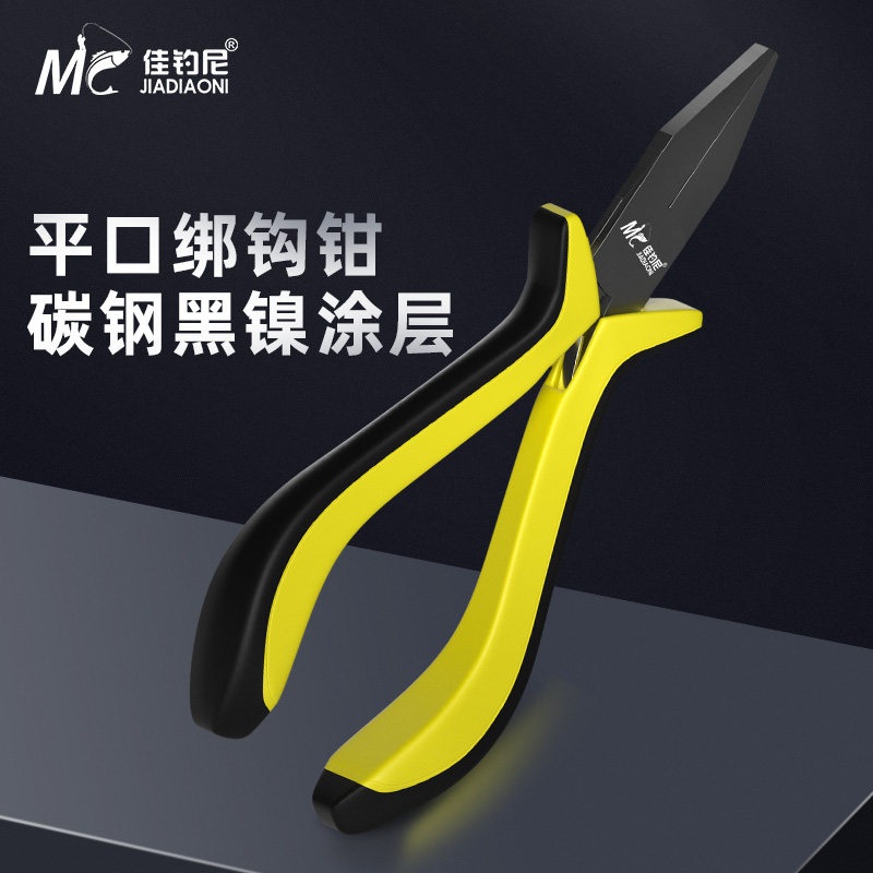 Jiayu Ni binding hook pliers pull wire line pliers flat mouth pliers fishing line fishing pliers special multi-function fish hook binding line hook