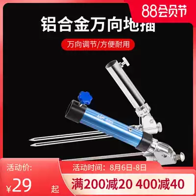 Jiayuani universal battery bracket Ground plug table Fishing rod bracket shelf fishing rod rod stainless steel rod frame fishing gear