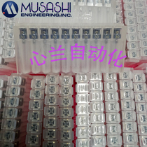 MUSASHI WUHIDE SNA-30G-B SNA-30G-B SNA-31G-13 SNA-32G-B SNA-32G-B STAINLESS STEEL NEEDLE NEW
