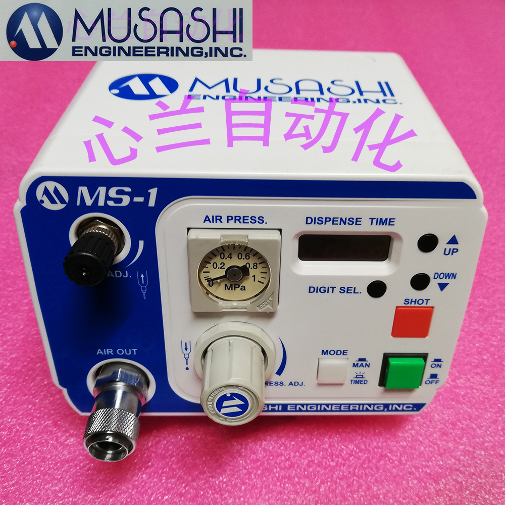 MUSASHI Musashi New dispenser MS-1 with 12V power supply and original foot pedal