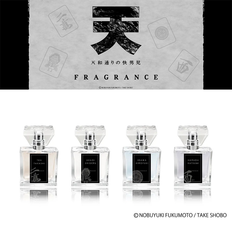 天 天和通りの快男児 フレグランス 赤木しげる 30ml 香水 アカギ