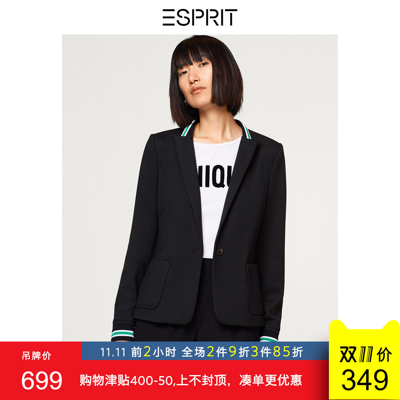 Veste pour femme - Ref 3218929 Image 1