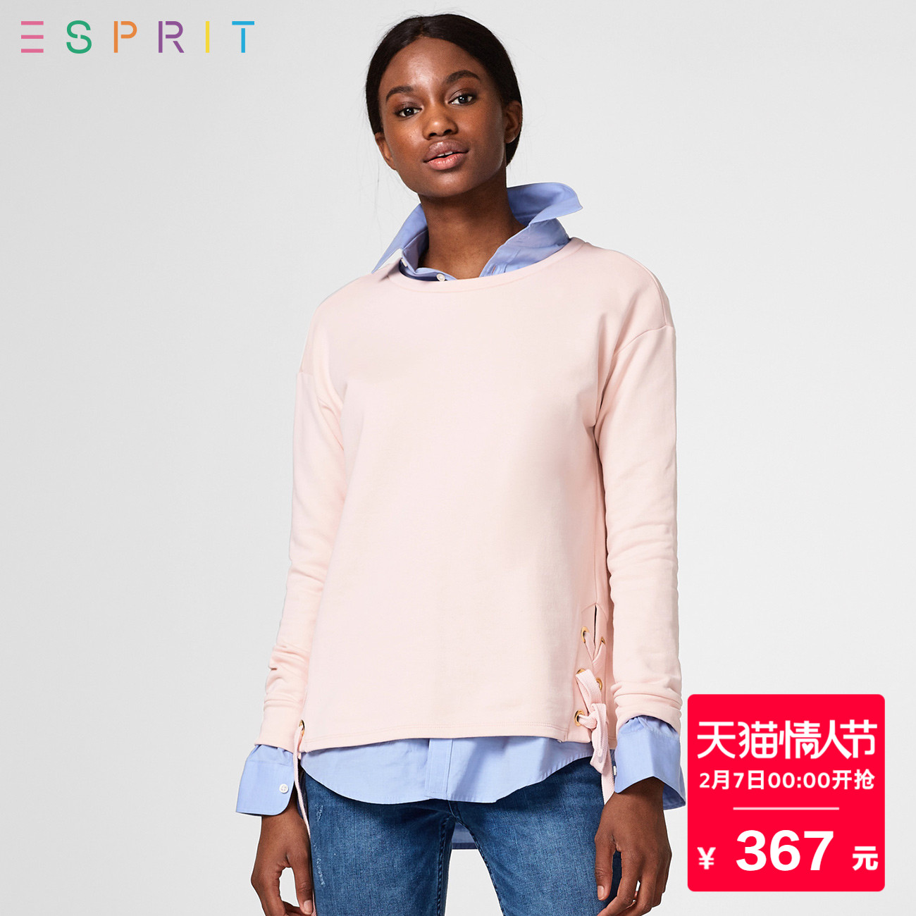 ESPRIT EDC女装2018夏|新品|暖色全棉长袖卫衣-028CC1J020