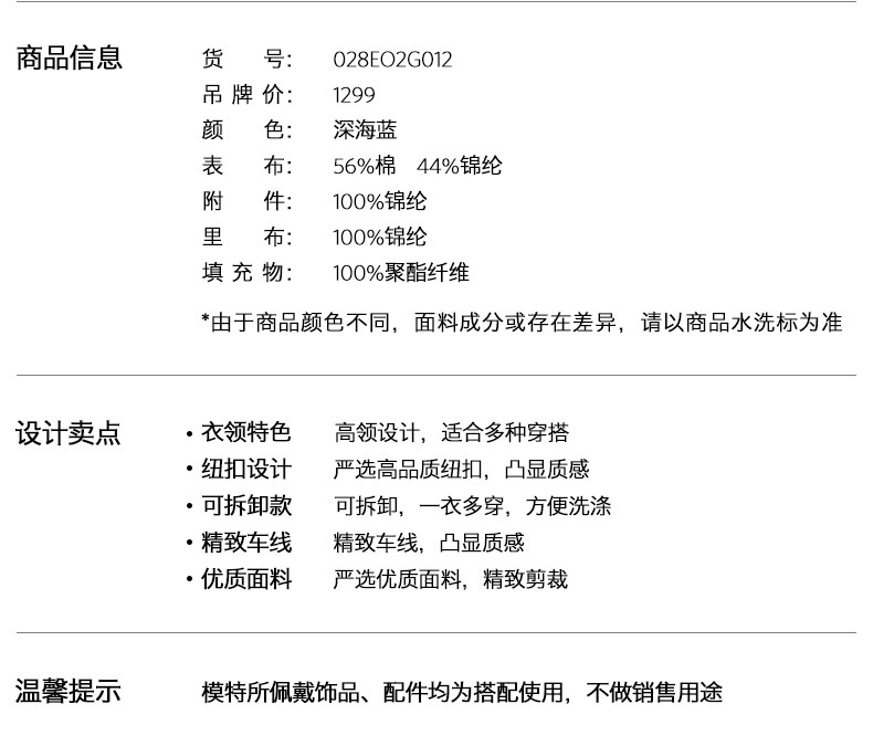 Blouson hiver pour homme ESPRIT      - Ref 3114536 Image 10