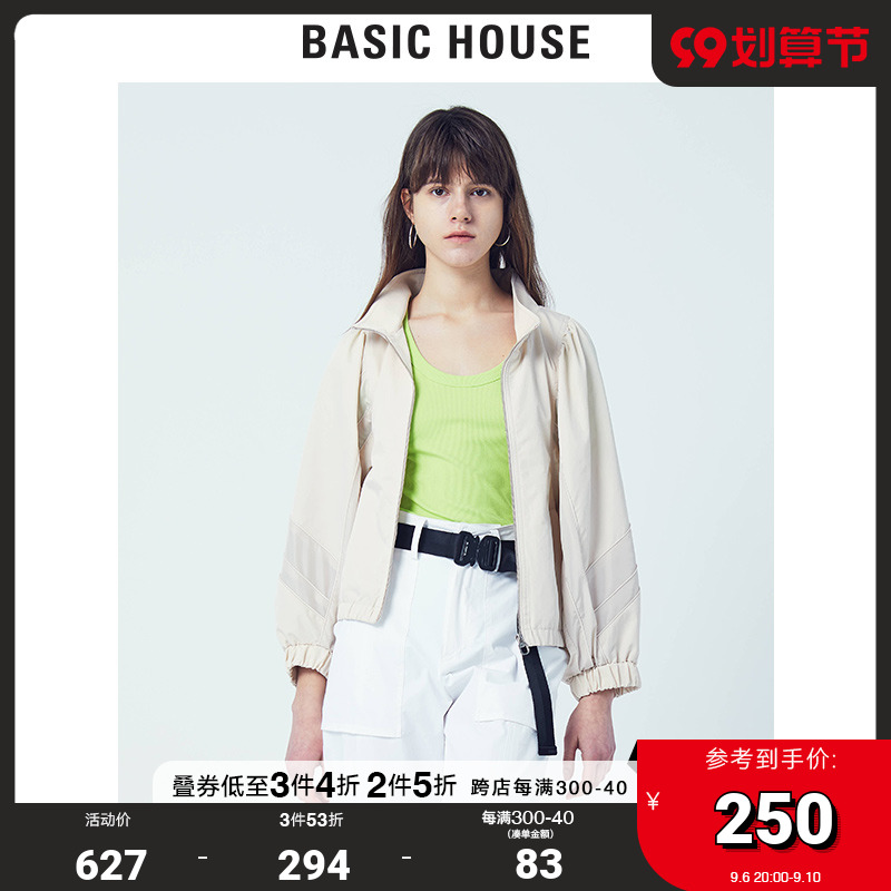 Basic House 100 good women's clothing spring and autumn shopping malls with the same style stand collar commuter short jacket HUJP321D