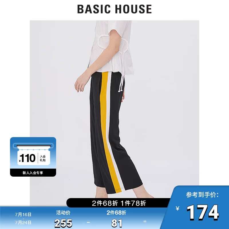 Basic House hundreds of good shopping malls with the same summer black wide leg straight cylinder 70% casual pants HTPT323B