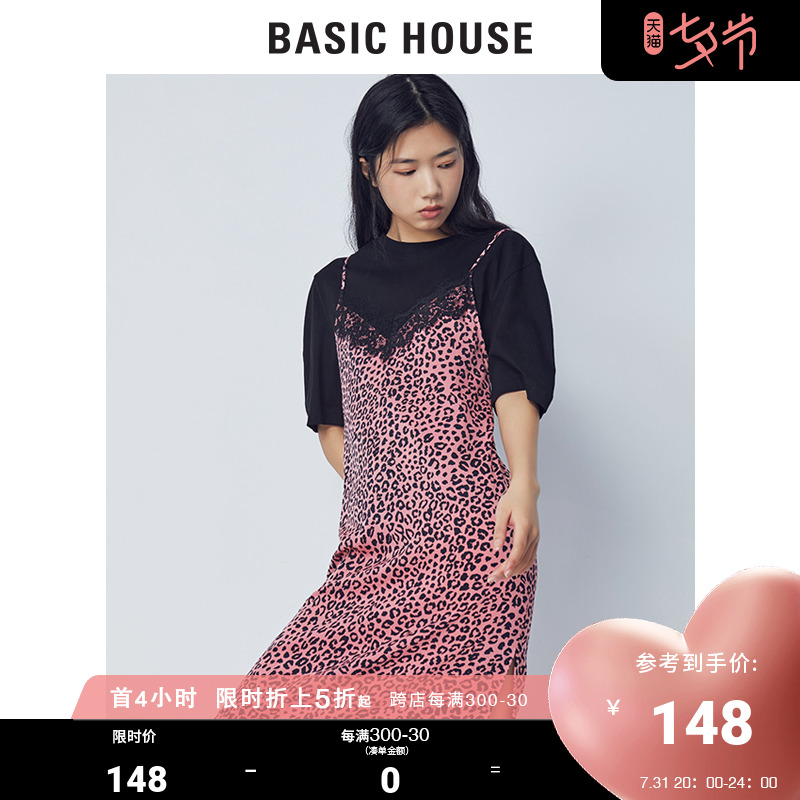 Basic House hundreds of good sweet and spicy wind summer clothes Korean version BAO WEN lace harness ocean dress HUOP328A