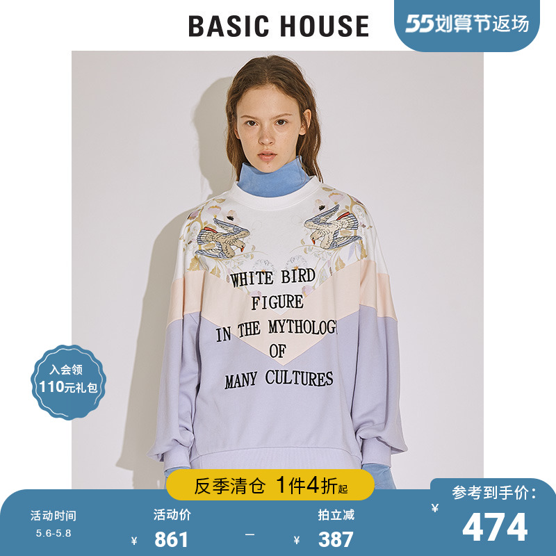 Basic House hundreds of good shopping malls in the same section without velvety weaters Korean wind fashion print HTTS721D