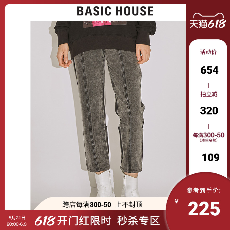 Basic House Buddy Good women's clothing autumn and winter Korean wind jeans Women's loose straight cylinder 90% pants HTDP721B
