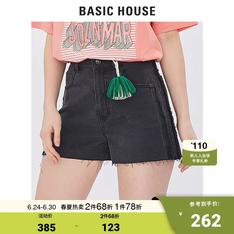 Basic House Hundreds of Good Mall Codenim Shorts Women Hot Pants Sexy Fashion HTDP321P