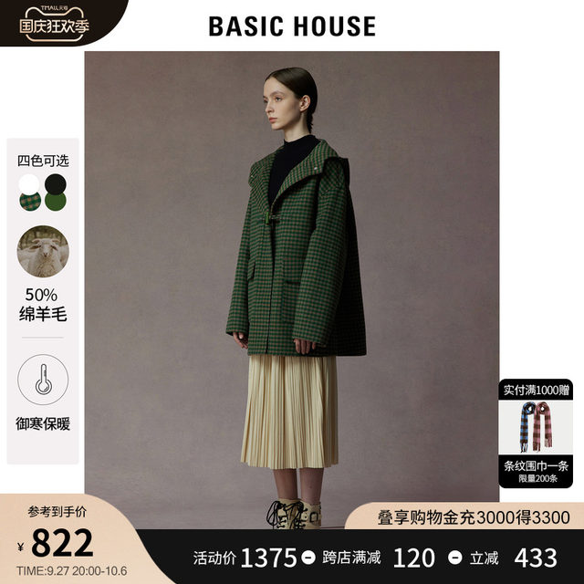 BasicHouse/Baijiahao medium and long hooded woolen coat for women 2023 winter new retro coat