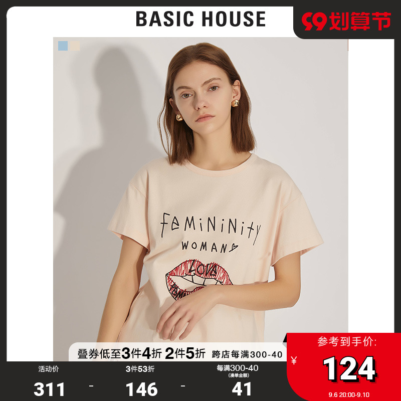 Basic House 100 good summer shopping malls with the same thin T-shirt female Korean version of the lip print print HUTS320I