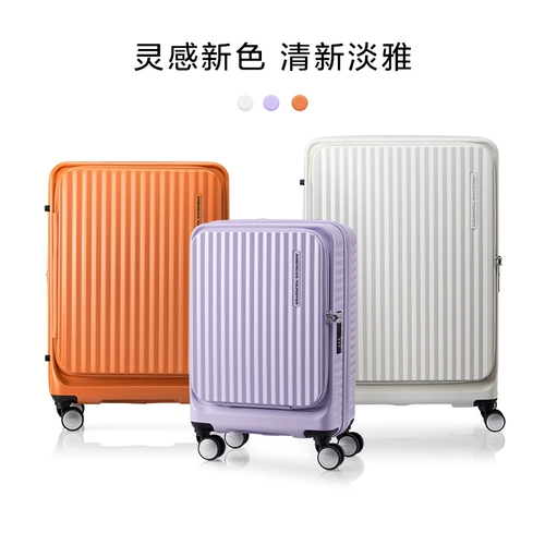 Чемодан, 20 дюймов