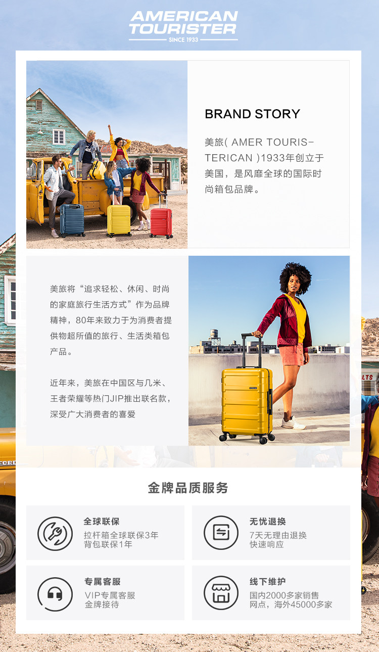 王者荣耀&美旅 限量款 20英寸拉杆箱 可登机 图6