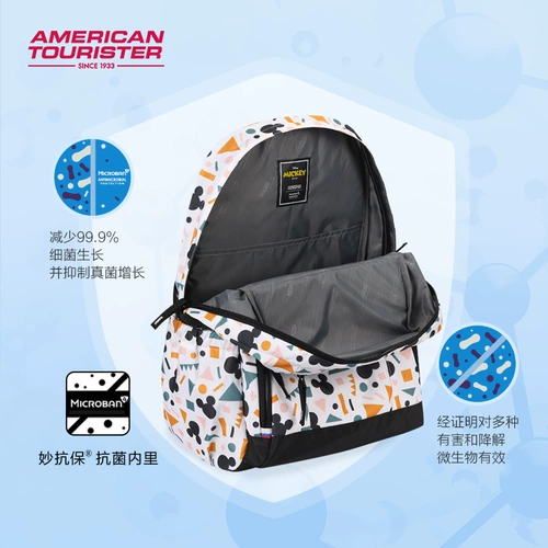 Дисней, вместительный и большой школьный рюкзак