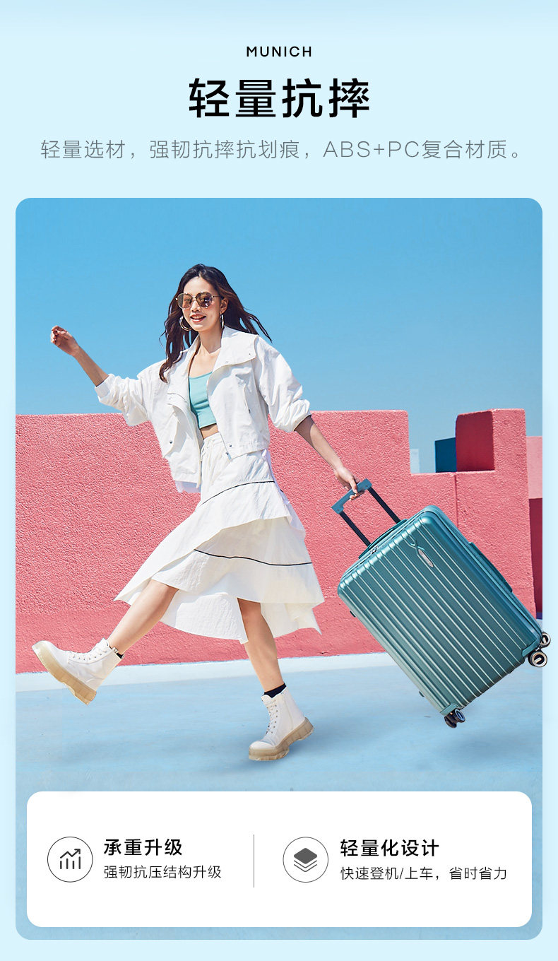 新秀丽旗下 美旅 拉杆行李箱超轻 20/24/28寸拉杆箱 图3