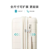 Чемодан для отдыха, 20 дюймов