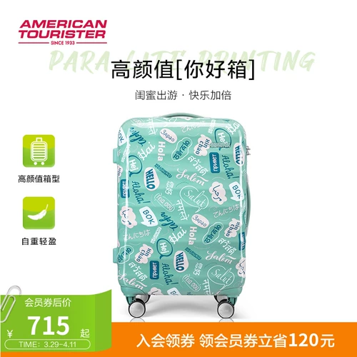 Высококачественный чемодан, 20 дюймов