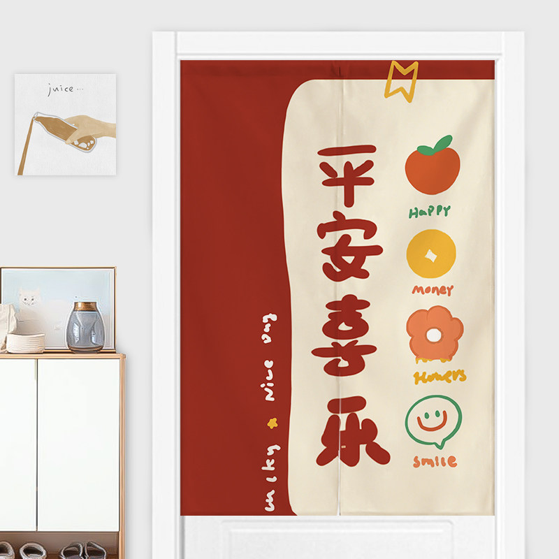 Net red text door curtain fabric half curtain bedroom living room blocking partition curtain short curtain half curtain free of punching