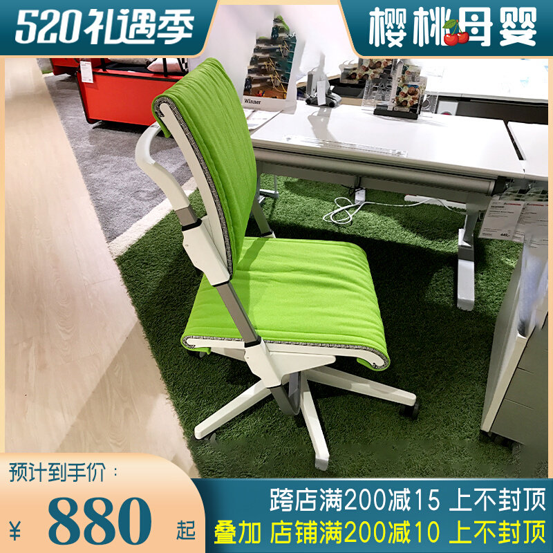 Germany Made Moll Moore Scootter Children's office chair Sub-three-dimensional regulation Growth Learning Chair Spot