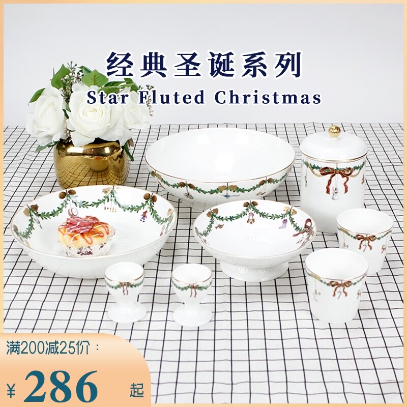 Denmark Royal Copenhagen Royal Copenhagen Classic Christmas Pure hand-painted soup plate double plate