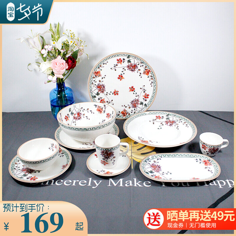 German import villeroyboch meritocratic ceramic bowls disc coffee cup saucer Mark cup art Provence series