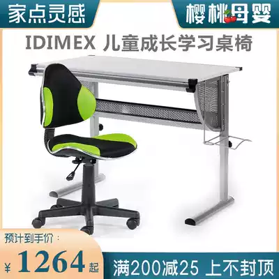 Germany purchases Swiss IDIMEX children's growth learning desk desk full lift height adjustable learning chair