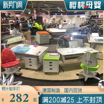 German original Moll learning table accessories writing pad filing cabinet eye protection lamp spot desk