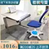 Made in Germany moll winner children's study desk Desk Winner Winner desk lifting table spot